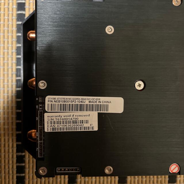 GTX1080  8GB