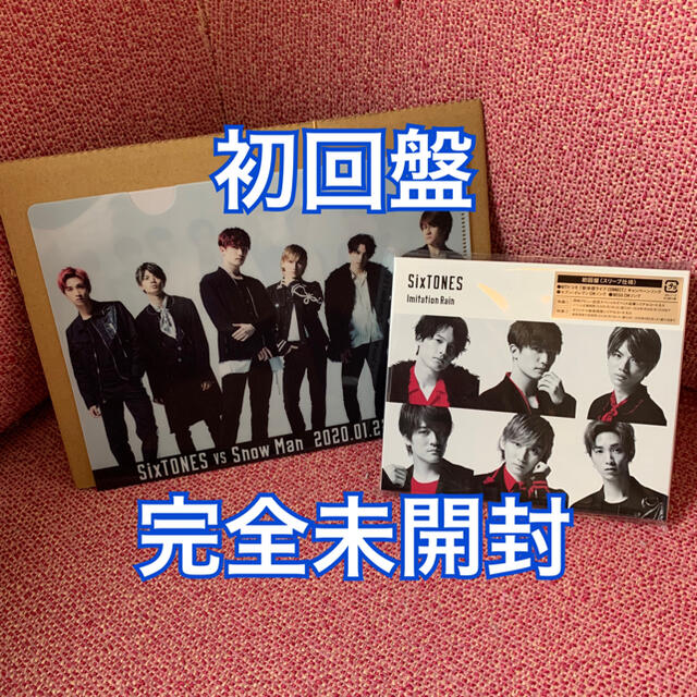 SixTONES CD DVD 初回盤