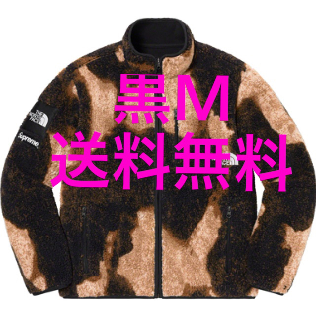 日本最大級 Supreme フリース Mサイズ supreme - ブルゾン