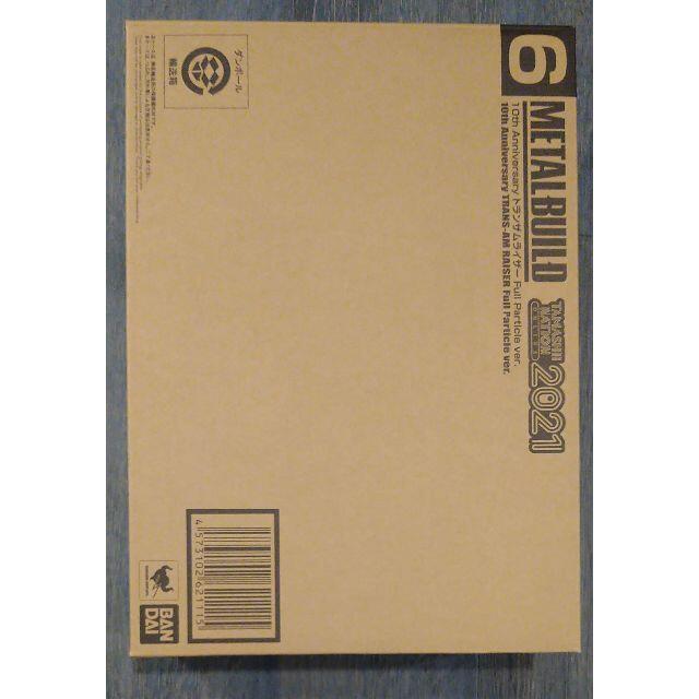 ジェイミーのスクール・ディナー DVD-BOX