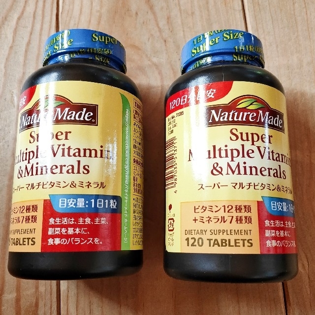 大塚製薬 - ☆新品☆ネイチャーメイド スーパーマルチビタミン&ミネラル 120粒 2個セットの通販 by taicyunn's shop|オオツカセイヤクならラクマ 大塚製薬 - ☆新品☆ネイチャーメイド スーパーマルチビタミン&ミネラル 120粒 2個セットの通販 by taicyunn's shop|オオツカセイヤクならラクマ