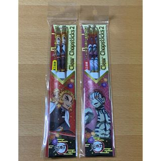 未開封　鬼滅の刃　クリアチョップスティック　箸　煉獄＆猗窩座セット(キャラクターグッズ)