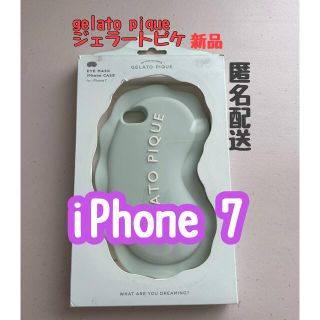 ジェラートピケ(gelato pique)のウサコ様　iPhone7 gelato pique ジェラートピケ　2個セット(iPhoneケース)