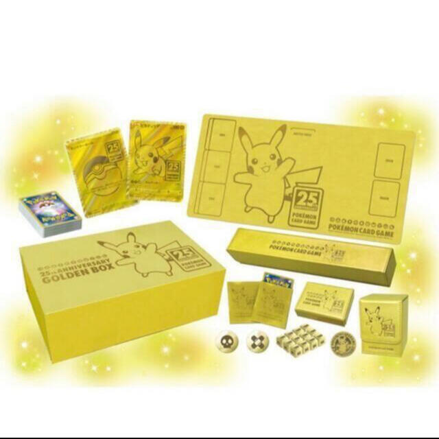 ポケモン カード ゲーム 25th ANNIVERSARY GOLDEN BOX