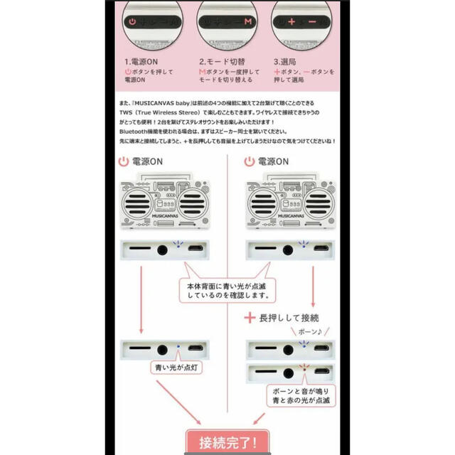 【新品・未開封】MUSICANVAS Baby (Dog) MC5-BN スマホ/家電/カメラのオーディオ機器(スピーカー)の商品写真