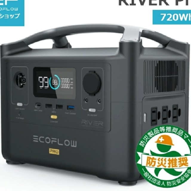 EcoFlow Pro　ポータブル電源