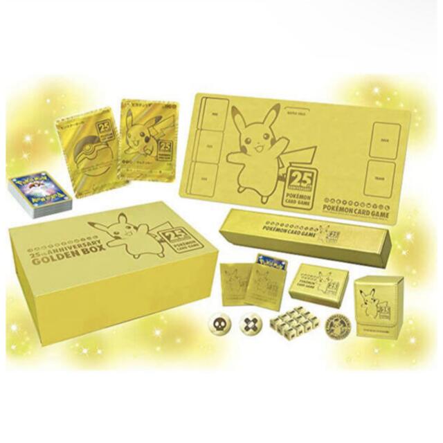 ポケカgolden box 日本版