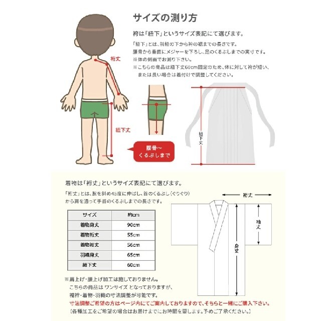 七五三　袴　男の子　5歳　フルセット キッズ/ベビー/マタニティのキッズ服男の子用(90cm~)(和服/着物)の商品写真