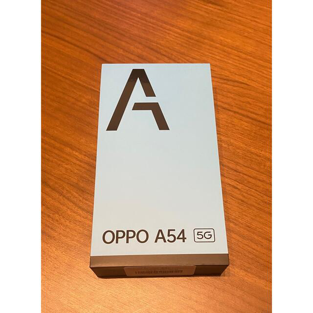 OPPO(オッポ)のOPPO A54 5G 64ギガ　シルバーブラック　新品未使用 スマホ/家電/カメラのスマートフォン/携帯電話(スマートフォン本体)の商品写真