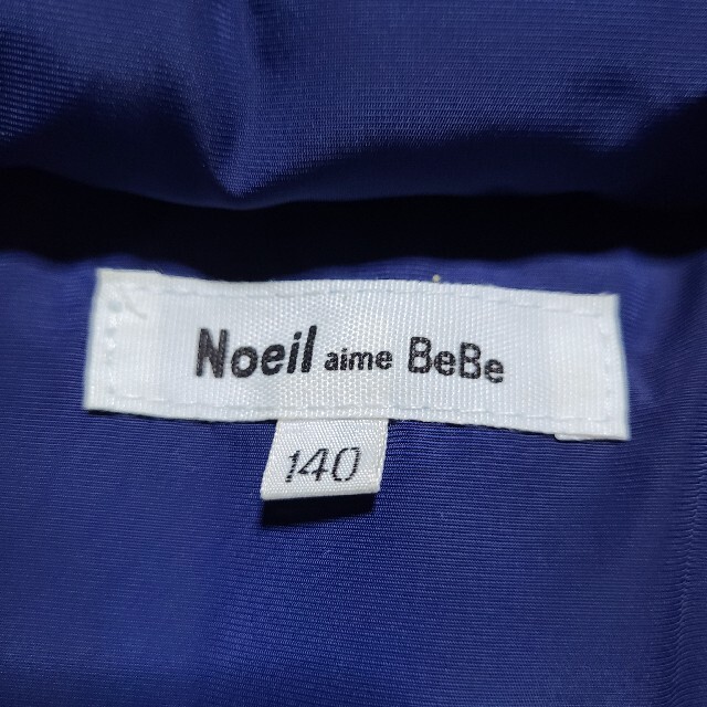 BEBE Noeil(ベベノイユ)のbebe ダウン 140 キッズ/ベビー/マタニティのキッズ服男の子用(90cm~)(ジャケット/上着)の商品写真