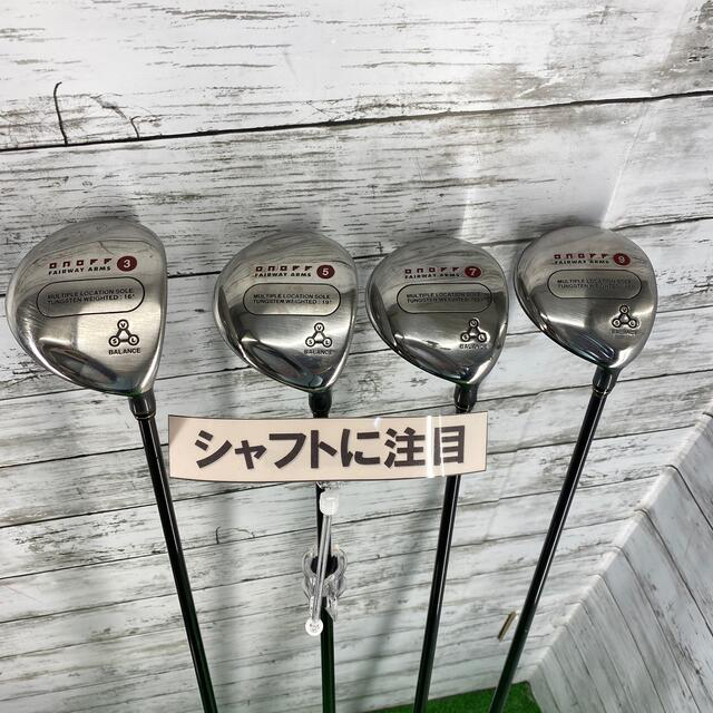 《Fw》onoff FAIRWAY ARMS 3・5・7・9w 4本セット クラブ