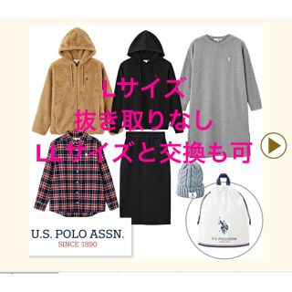 シマムラ(しまむら)のしまむら　ハッピーバッグ　福袋　polo Lサイズ(セット/コーデ)