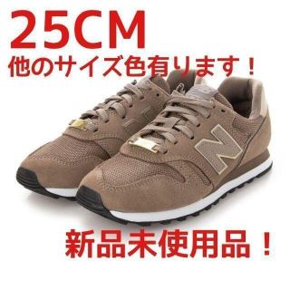 ニューバランス(New Balance)の25CM　WL373 ML2　茶　ニューバランススニーカーレディース(スニーカー)