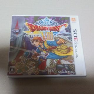 ニンテンドー3DS(ニンテンドー3DS)のドラゴンクエストVIII　空と海と大地と呪われし姫君 3DS(携帯用ゲームソフト)