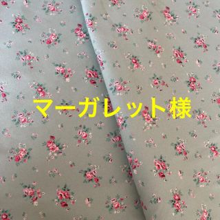 キャスキッドソン(Cath Kidston)のキャスキッドソン 生地　(生地/糸)