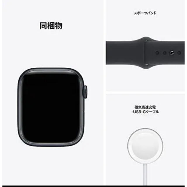 Apple Watch(アップルウォッチ)の【新品】Apple Watch Series 7（GPSモデル）- 41mm メンズの時計(腕時計(デジタル))の商品写真