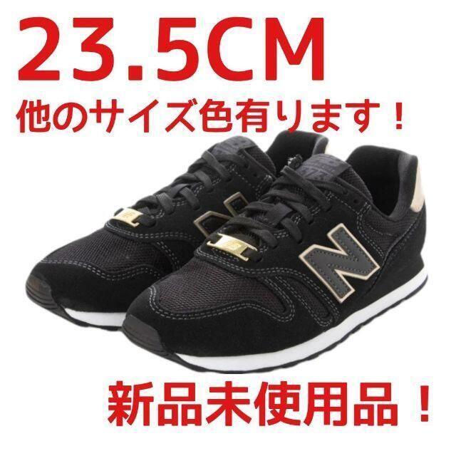 New Balance(ニューバランス)の23.5CM WL373　ME2　黒　ニューバランススニーカー レディース レディースの靴/シューズ(スニーカー)の商品写真