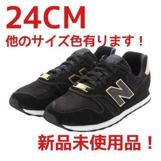 ニューバランス(New Balance)の24CM WL373　ME2　黒　ニューバランススニーカー レディース(スニーカー)