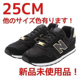 ニューバランス(New Balance)の25CM WL373　ME2　黒　ニューバランススニーカーレディース(スニーカー)