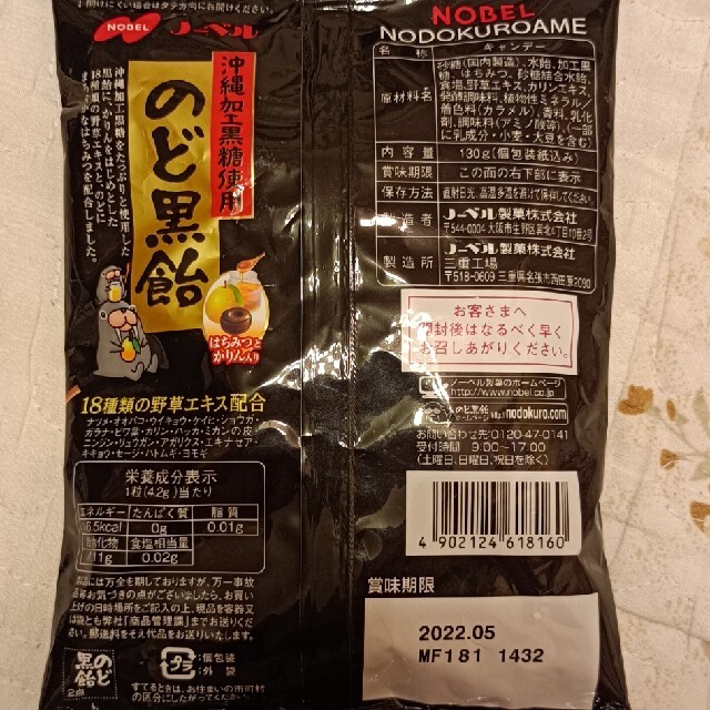 飴 食品/飲料/酒の食品(菓子/デザート)の商品写真