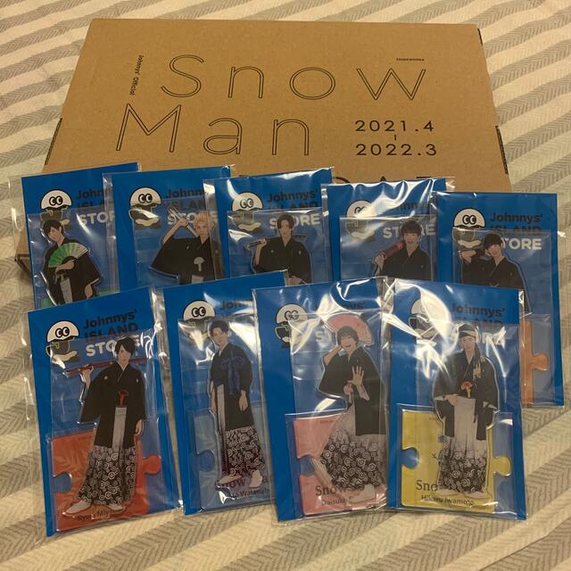 トップシークレット SnowManカレンダーセット - 通販 - ns1.psht.or.id