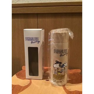 スヌーピー(SNOOPY)の新品未使用スヌーピーピーナッツエアウェイズステンレスマグボトル　ANA機内販売品(タンブラー)