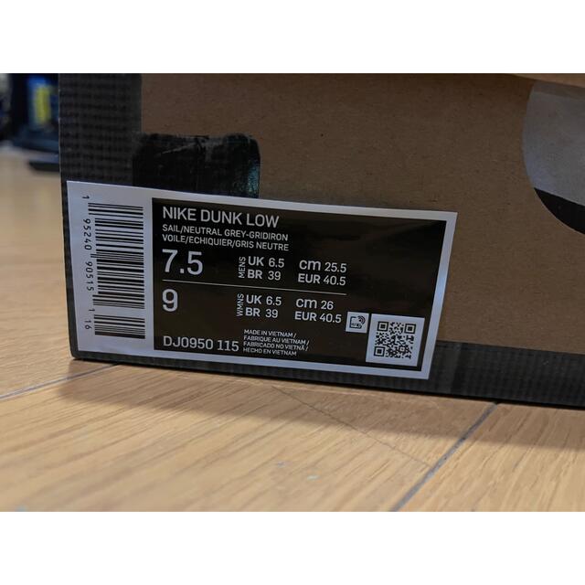 OFF-WHITE × NIKE DUNK LOW 1 OF 50