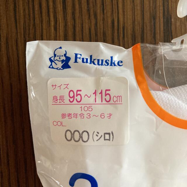 fukuske(フクスケ)のこどもタイツ　95〜115㎝ キッズ/ベビー/マタニティのこども用ファッション小物(靴下/タイツ)の商品写真