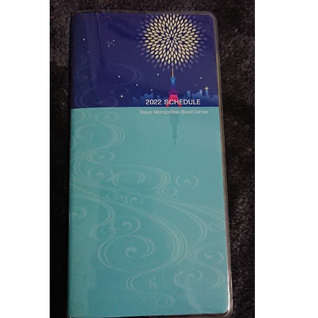 2022年スケジュール帳(赤十字献血) インテリア/住まい/日用品の文房具(カレンダー/スケジュール)の商品写真