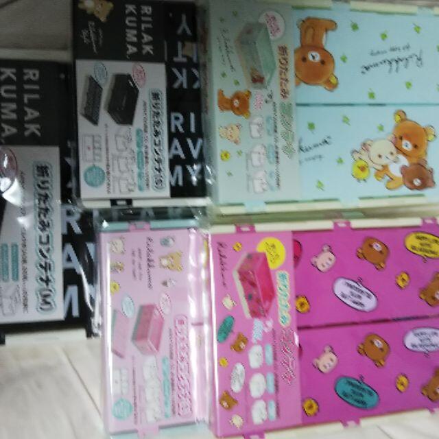 HeSang　リラックマ　　箱　コンテナ　BOX　５個の２セット