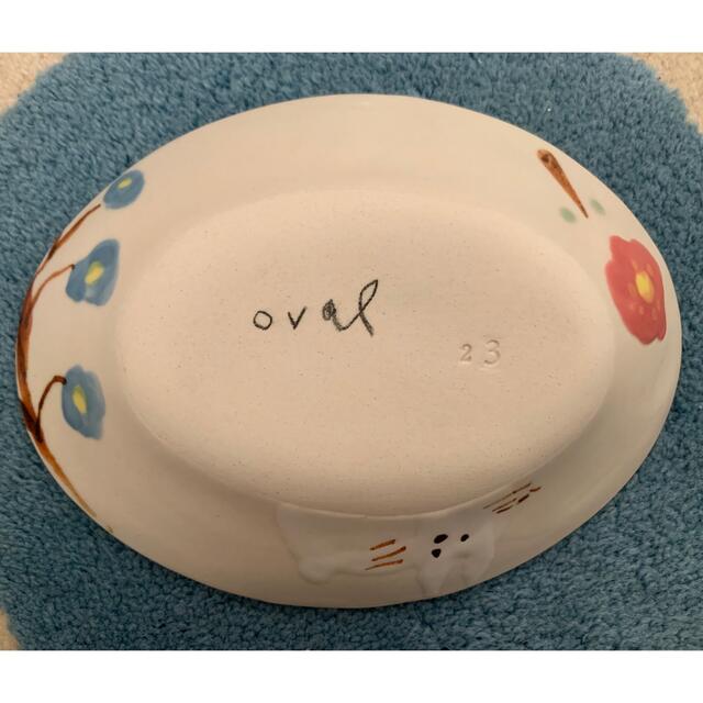 石木文 豆皿 オーバル　oval