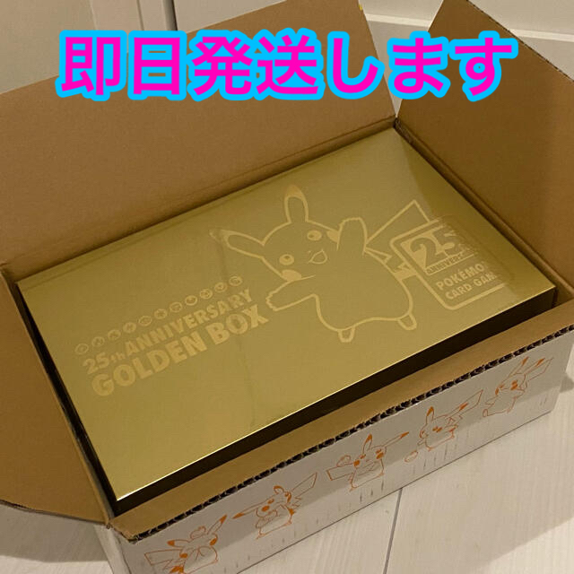 リアル 25th GOLDEN ポケモンカード 25th ポケモン 未開封- 25th ...