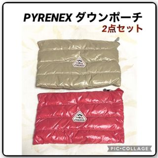 ピレネックス(Pyrenex)の★売り尽くしSALE★ピレネックス ダウンポーチ PYRENEX 2点セット(ポーチ)