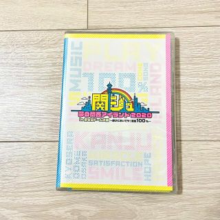 ジャニーズ(Johnny's)の関西ジャニーズJr. DVD(アイドル)