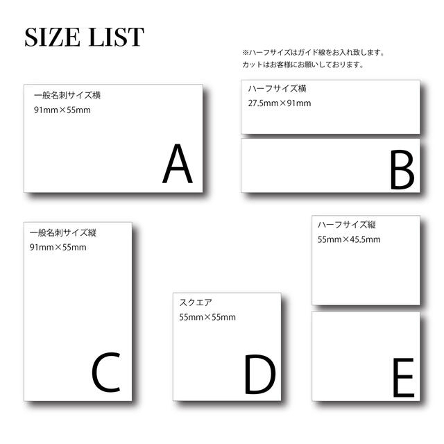 好評にて期間延長】F/名入れオーダー【名刺ショップカード