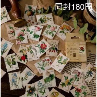 【no.390】植物切手風フレーク(シール)