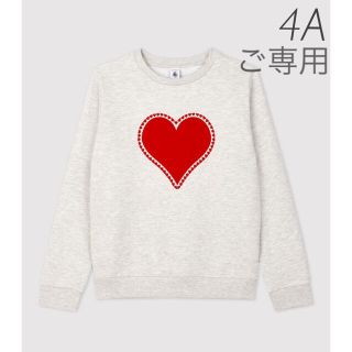 プチバトー(PETIT BATEAU)の⭐︎ご専用⭐︎新品未使用プチバトーハートプリントスウェットプルオーバー 4ans(Tシャツ/カットソー)