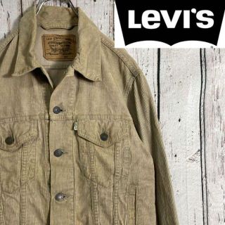 リーバイス(Levi's)のリーバイスデニムジャケット S コーデュロイジャケット(Gジャン/デニムジャケット)