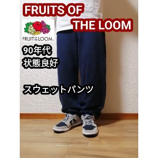 ヘインズ(Hanes)の90s フルーツオブザルーム スウェットパンツ バギーパンツ 紺 ネイビー XL(サルエルパンツ)