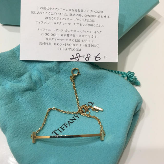 Tiffany & Co. - ティファニーTスマイルブレスレットの通販 by ター