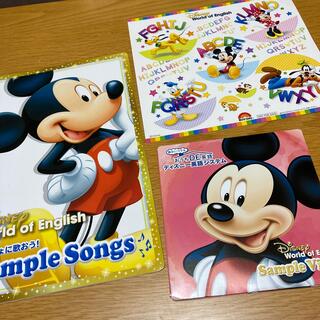 ディズニー(Disney)のディズニー英語システム　CD DVD DWE サンプル(知育玩具)