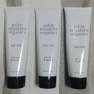 ジョンマスターオーガニック(John Masters Organics)の【専用】john masters organics hair milk × 3個(トリートメント)