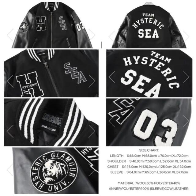 HYSTERIC GLAMOUR(ヒステリックグラマー)のHYSTERIC GLAMOUR × WIND AND SEAスタジャン  XL メンズのジャケット/アウター(スタジャン)の商品写真