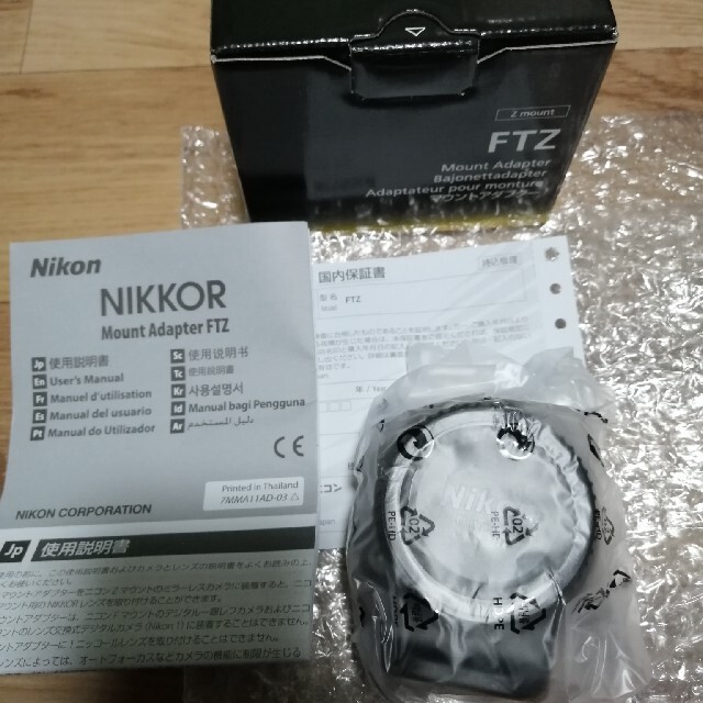 Nikon マウントアダプターFTZ Zマウント用 Fマウント用 新品未使用品