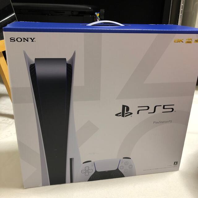 家庭用ゲーム機本体プレステ5SONY PlayStation5 CFI-1100A01 ps5