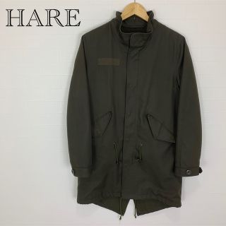 ハレ(HARE)のくるみ様　専用(モッズコート)