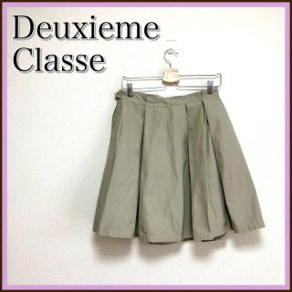 ドゥーズィエムクラス(DEUXIEME CLASSE)の⭐️超美品⭐️ドゥーズィエムクラス スカート 膝丈スカート  Aラインスカート(ひざ丈スカート)