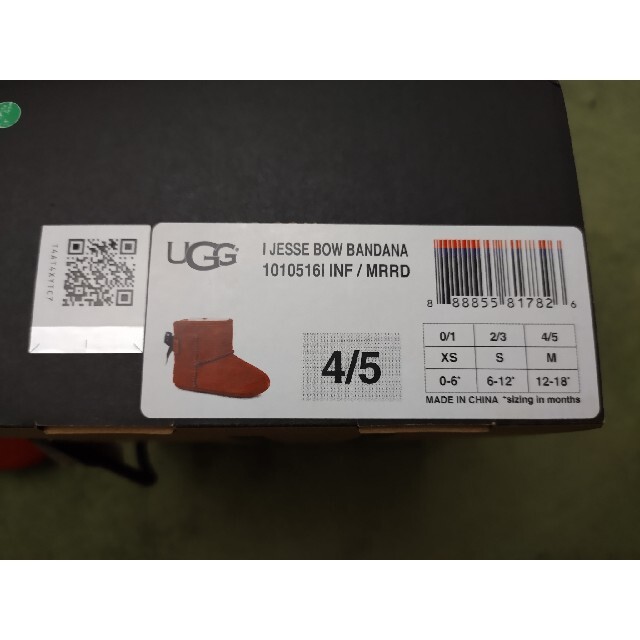 UGG(アグ)のUGG　 ベビーブーツ　レッド キッズ/ベビー/マタニティのベビー靴/シューズ(~14cm)(ブーツ)の商品写真