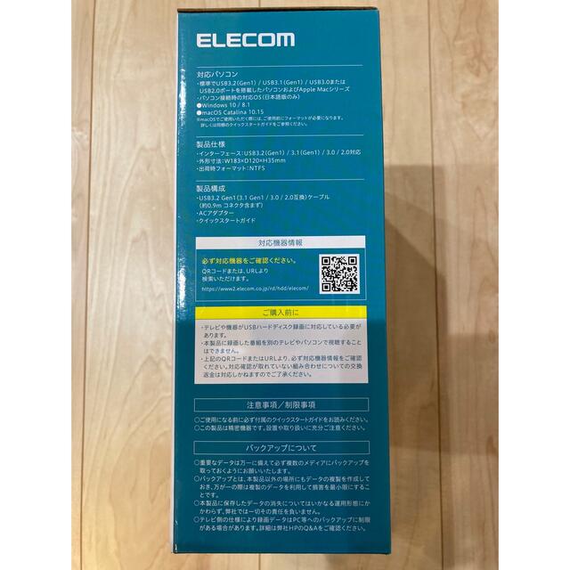 ELECOM(エレコム)の【タイムセール】ELECOM 外付けハードディスク ELD-FTV040UBK スマホ/家電/カメラのPC/タブレット(PC周辺機器)の商品写真