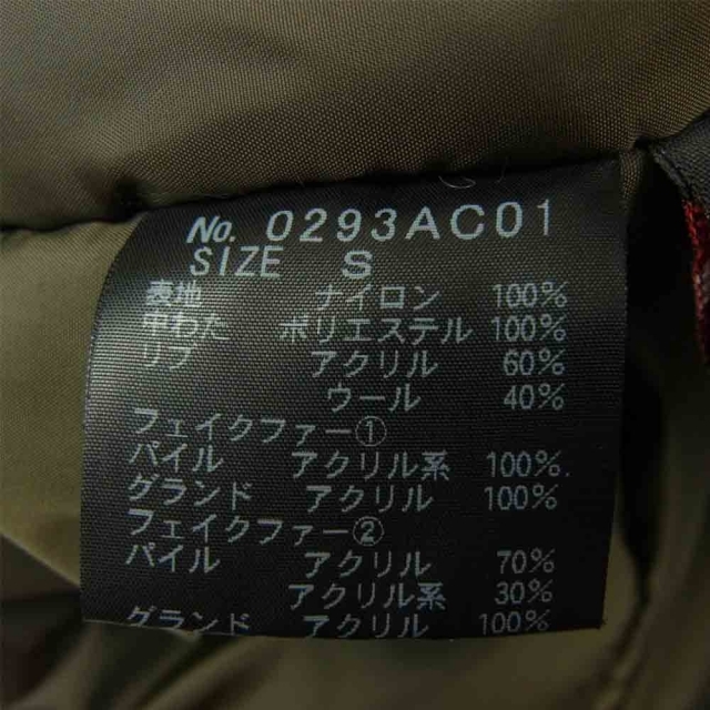 HYSTERIC GLAMOUR(ヒステリックグラマー)のヒステリックグラマー コート S【美品】【中古】 メンズのジャケット/アウター(その他)の商品写真